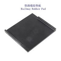 萍乡QU80轨道绝缘垫片生产厂家