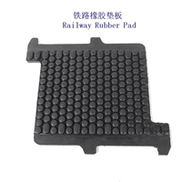 随州A55轻轨绝缘垫片生产厂家