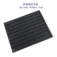 天津MRS52105CR轨道绝缘垫片生产厂家