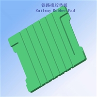 娄底A150钢轨绝缘垫片生产厂家