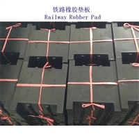 镇江A100铁路绝缘垫片生产厂家