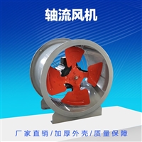 轴流风机厂家T35-11防爆风机普雷蒂厂家