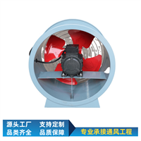 天津T35轴流风机厂家型号