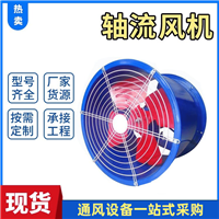 重庆轴流风机报价