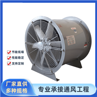 天津T35轴流风机厂家定制