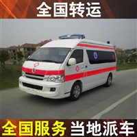 鄂州重症病人用救护车跨省转院-出租救护车带医疗设备