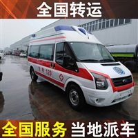 鄂尔多斯救护车出租转院-出租救护车带医疗设备
