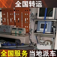安庆救护车出租转院-出租救护车带医疗设备