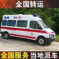 鄂州私家救护车出租-出租救护车带医疗设备