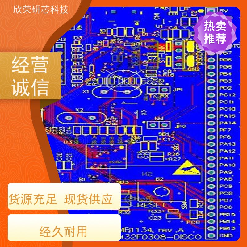 检测仪器设备开发 pcb电路板设计 电子产品控制板定制