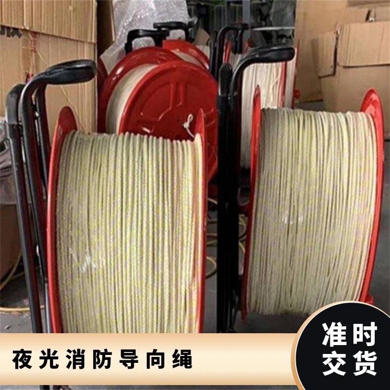 防火发光引路线用于井下导向兼作通信线 阻燃纤维编织而成