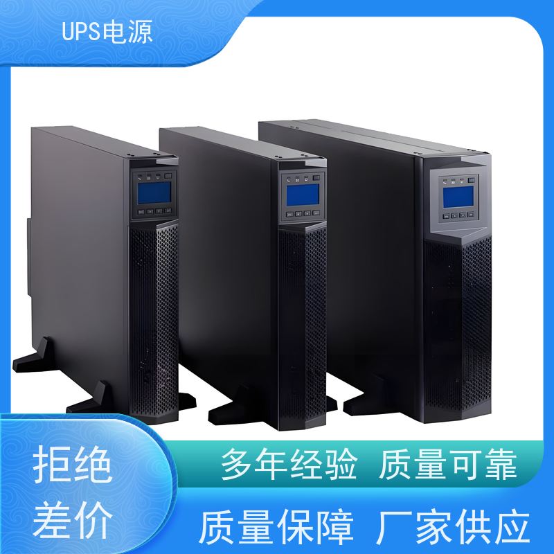 西城区 UPS电源  租赁