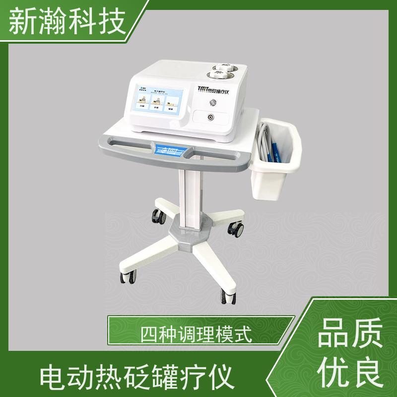 新瀚科技 TMT 热砭罐疗仪 噪声dB≤65 方便耐用