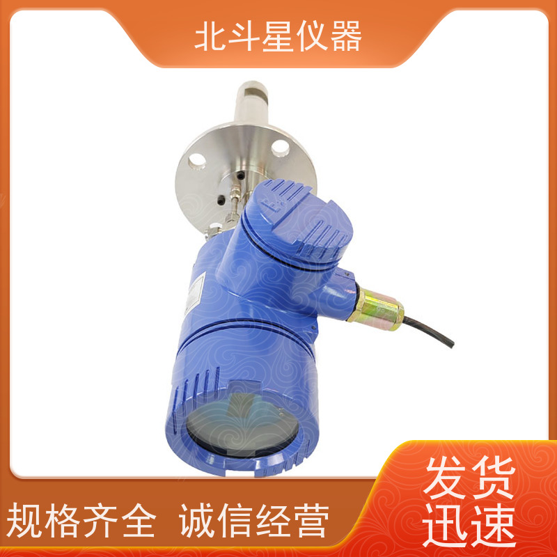 北斗星仪器管道插入式紫外荧光测油仪24小时实时监测 性能稳定