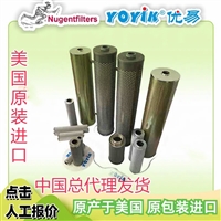 优易/DFCC  滤油器滤芯LY-48/25W-30流量稳定阻力小