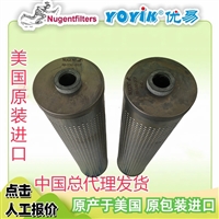 滤油器YWU-100*80-J  压力承受31.5MPa