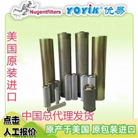 双筒滤油器滤芯0508.2476T1501.AW007  压力承受31.5MPa