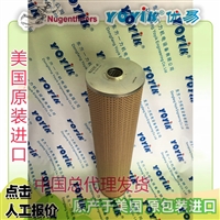 双联滤油器滤芯RFLDW/HC1300CAS50V020.8VE01-B1  压力承受31.5MPa