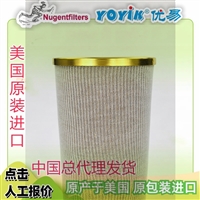 优易/DFCC  硅藻土滤芯FRD.90ZM.63M流量稳定阻力小