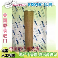 再生装置Nugent硅藻土滤芯30-150-207  参照对应系统周期执行