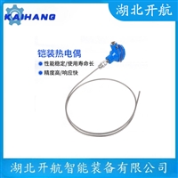 WZP1-240   隔爆型热电阻  开航