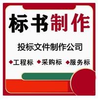 数据中心交换机投标-数据中心交换机投标文件