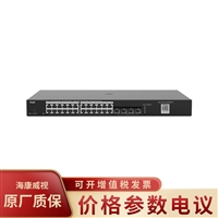 锐捷 千兆上行二层网管型PoE交换机RG-S1930-24GT4SFP-P