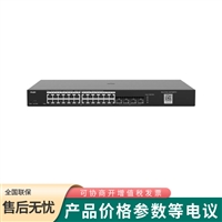 RUIJIE锐捷RG-S1930-24GT4SFP-P二层网管型千兆盒式接入PoE交换机