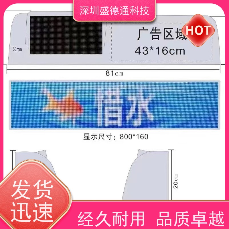 盛德通 太阳能警示盛德通 LED频闪红蓝灯 施工路障灯户外交通安全