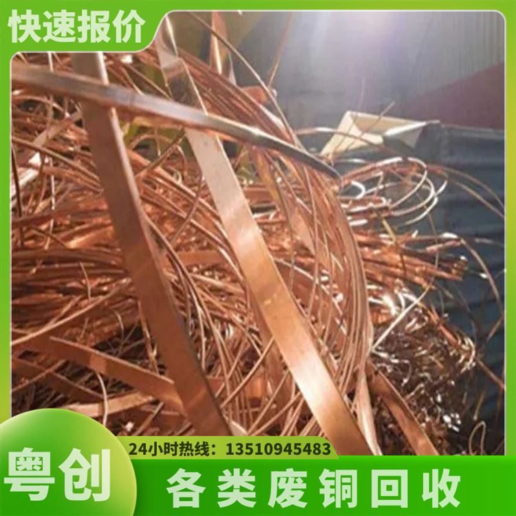 惠 州粤创公司 大量回收废铁废料 废 铁高价回 收 一站式服务