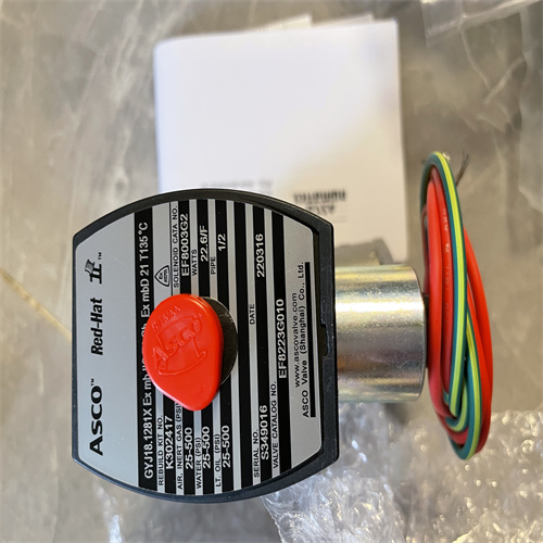 EFG551A001MS有货 原装ASCO防爆电磁阀