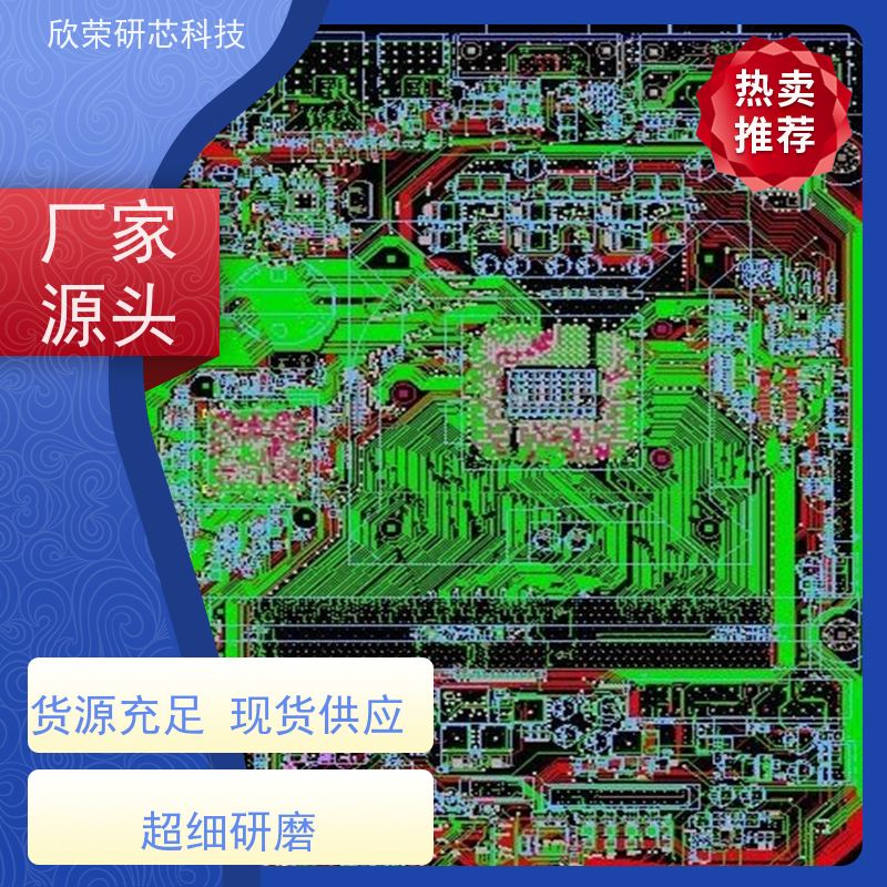 通讯电子PCBA线路板方案设计SMT贴片加工学习机主板开发复制