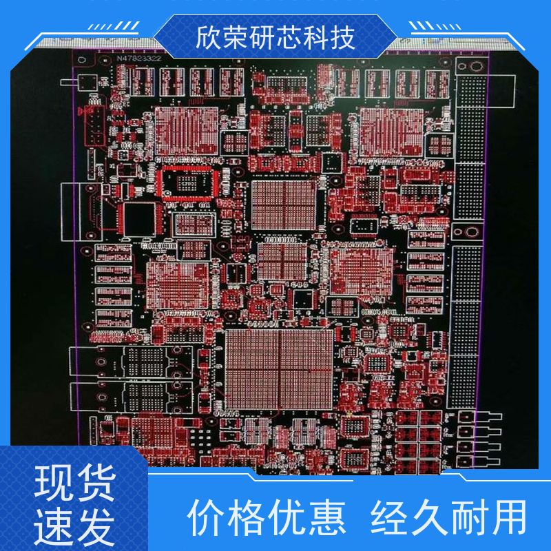 PCB板制作 BGA电线路板价廉质优SMT贴片加工