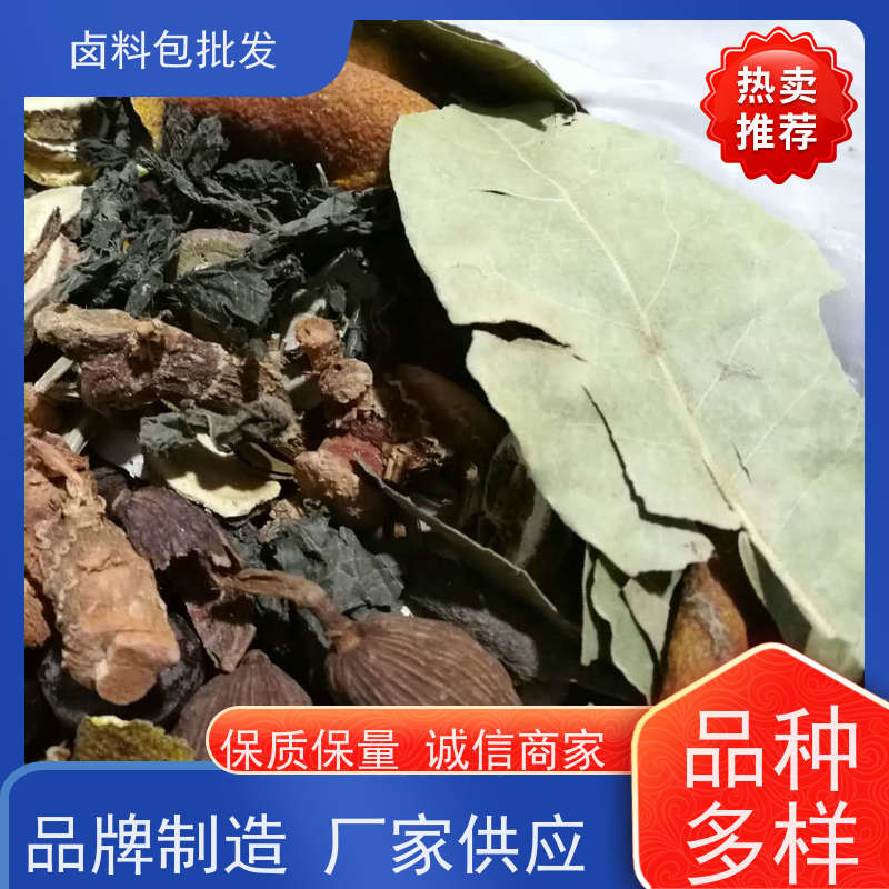 热卤现捞 厂家地址培训班秘制配料调味粉麻辣鲜香鸭脖卤料包