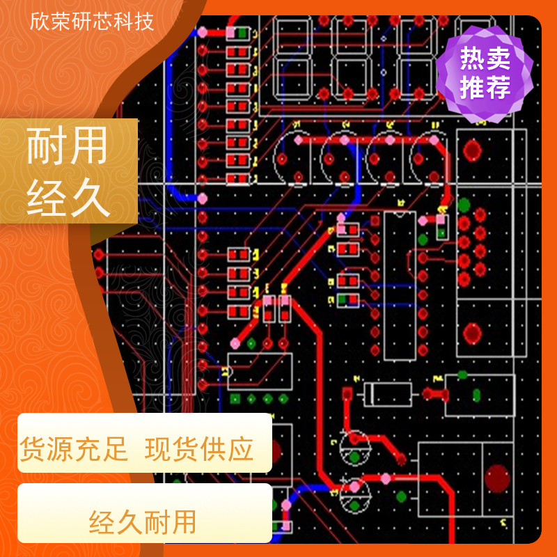 供应SMT贴片生产厂家pcb电路板厂家设计开发smt贴 片