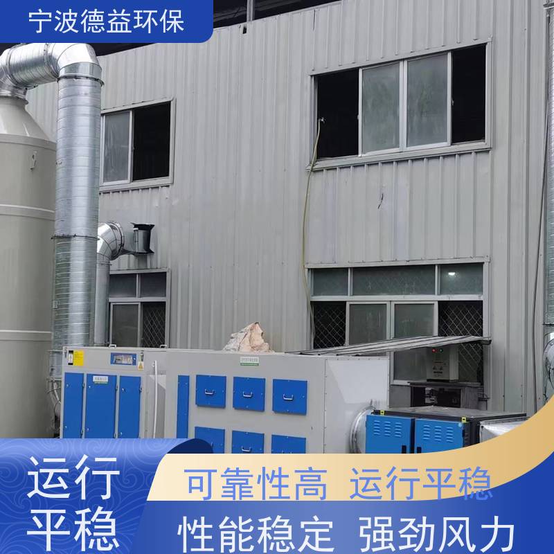 德益环保 挤压机油烟净化器 节能省电 降音降噪 诚信经营