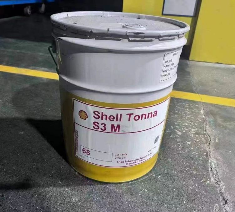 日本昭和壳牌Shell Tonna S3 M 32 68 220 ?通拿机床导轨油