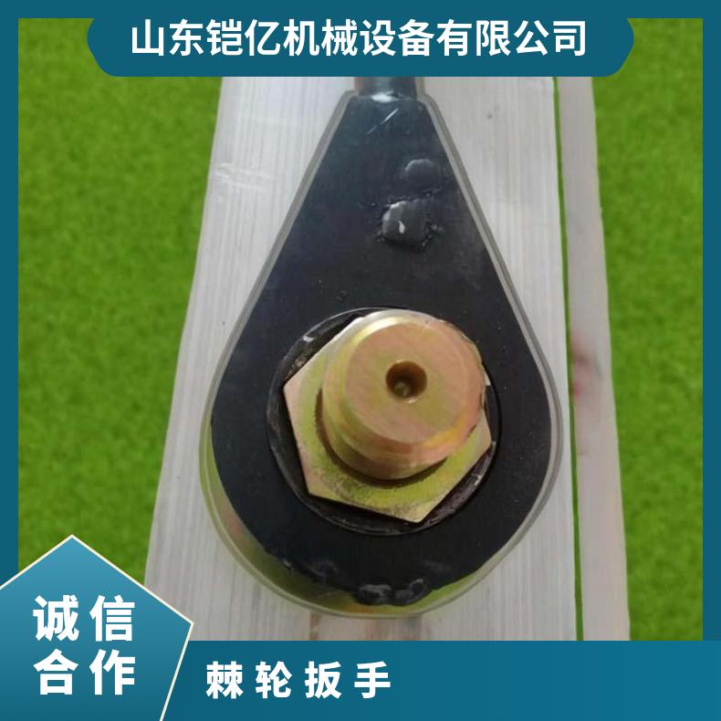 铠亿 DXLQ皮带硫化器扳手 对边直径54MM 批量定制 品类齐全