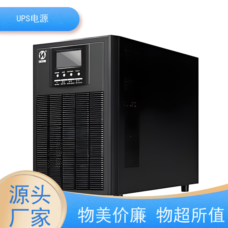 西城区 山特ups电源  价格