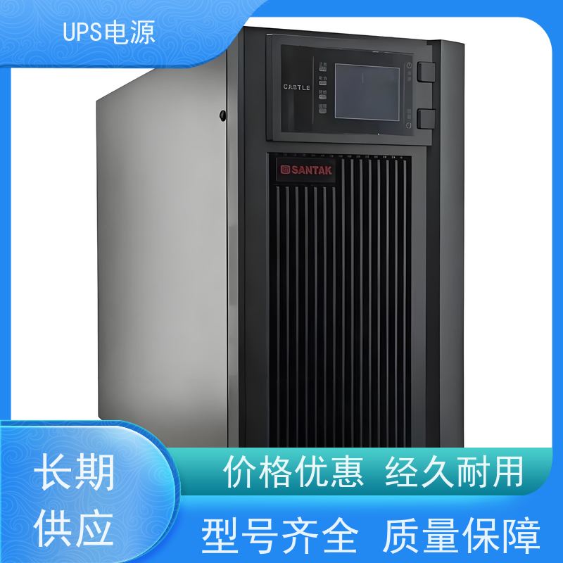 西城区 山特ups电源  报价