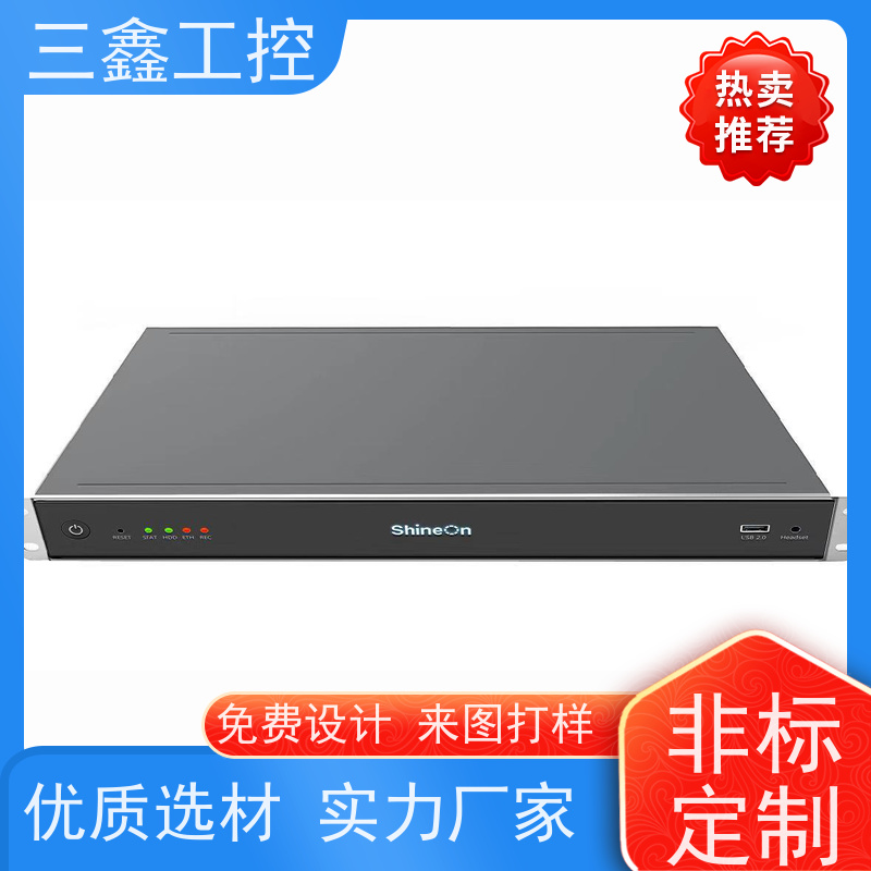 厂家供应1U便捷式机箱 室外机柜 多硬盘位 TY-4UX喷塑工艺