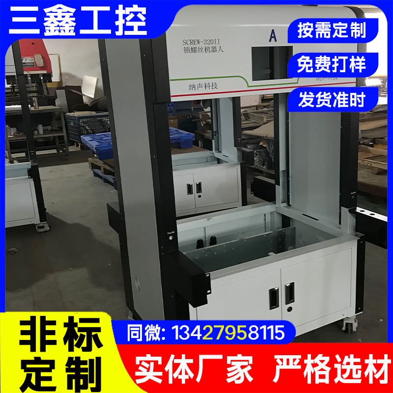 非标定制1U-4U仪表仪器机箱 螺丝机外壳  自主研发 库存足 放心选购 