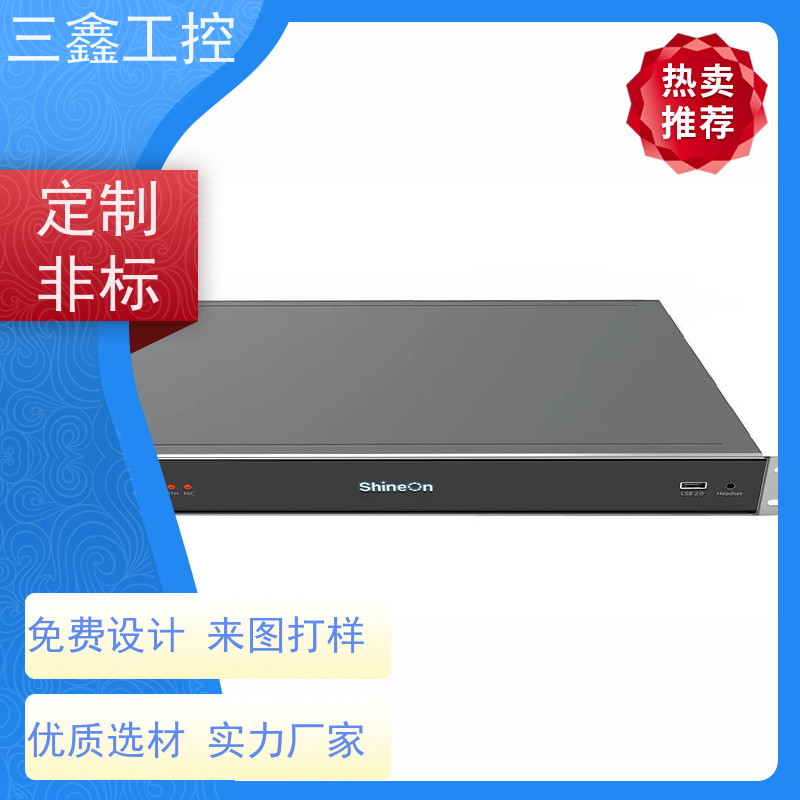 深 圳三鑫1U2U3U4U服务器机箱 机柜外壳 精细工艺 严格品控