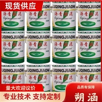 供应桥梁用道路沥青胶泥 补漏防水胶沥青 沥青胶泥