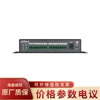 大华DH-NVS0204HDC-F 嵌入式Linux操作系统网络视频服务器