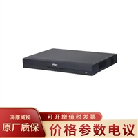 大华DH-NVR4208-M 解码转发通用型8路输入网络硬盘录像机