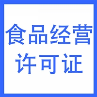 武汉办理保健食品备案有哪些流程  工商代办