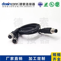 M12注塑线材A编码5芯公转双母Y型焊接0.5MY型电缆M12转M12AWG22