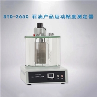 全自动石油运动粘度测定仪SYD-265C 石油产品运动粘度计 液晶显示