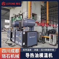 皮革辊筒温度控制用模温机